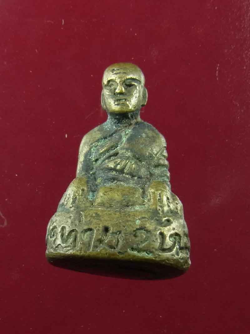 รูปหลอหล่อโบราณ พระครูขี้หอม(เจ้าราชครูหลวงโพนสะเม็ก) 