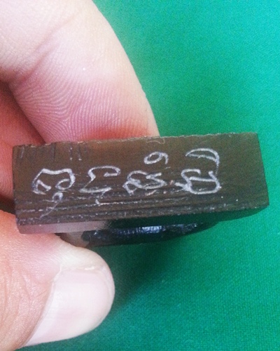 แพะแกะเขาควาย หลวงพ่อสิน วัดระหารใหญ่ ระยอง //1