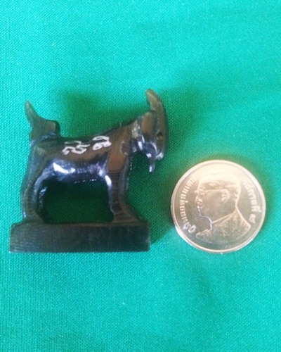 แพะแกะเขาควาย หลวงพ่อสิน วัดระหารใหญ่ ระยอง //1