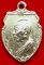 *เหรียญหน้าวัวเล็ก มฤคทายวัน ปี๒๕๑๓ กะไหล่เงิน..ลพ.เงิน วัดดอนยายหอม*