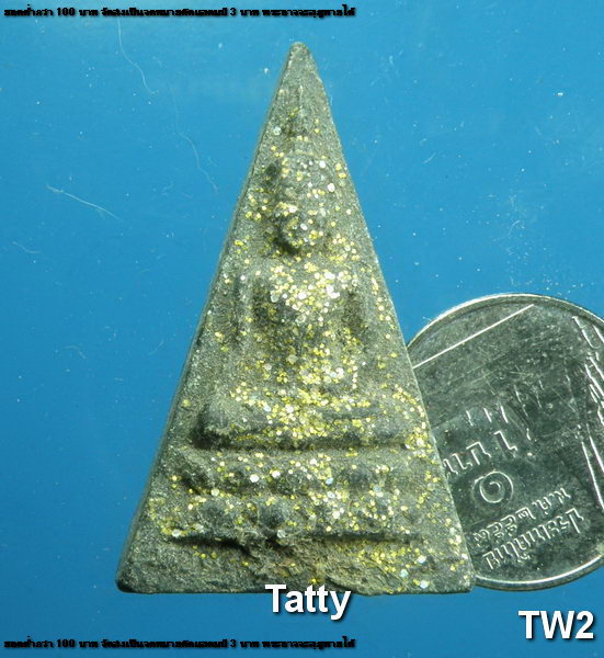 พระผงเกตุ ๙ พญา (พลอยแท้) วัดนิคมคณาราม จ.ประจวบคีรีขันธ์