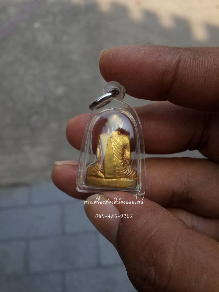 รูปหล่อปั้มรุ่นแรก หลวงพ่อแพ วัดพิกุลทอง ปี08