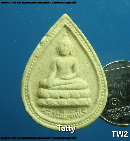 หลวงพ่อทันใจ วัดเขาถ้ำ อ.เมือง จ.ตาก