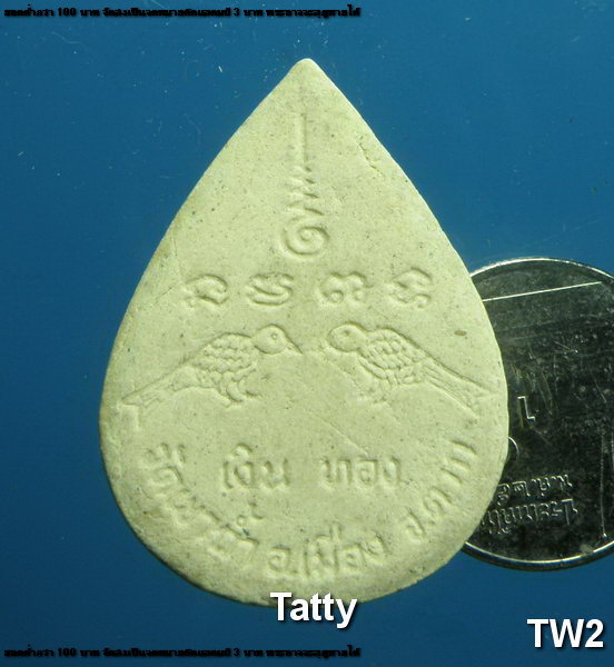 หลวงพ่อทันใจ วัดเขาถ้ำ อ.เมือง จ.ตาก