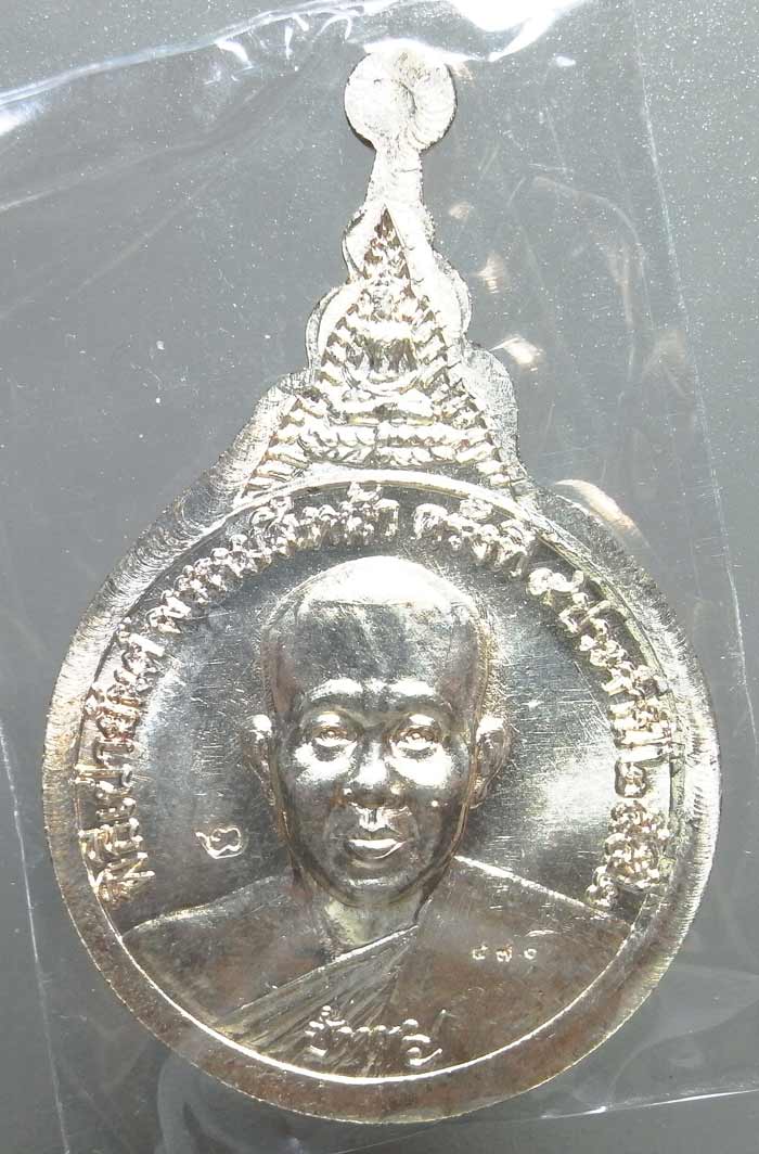 เหรียญพระพรหม 9 ยอด หลวงพ่อชำนาญ วัดบางกุฎีทอง  เนื้อนวะแก่เงินสวยมากครับ