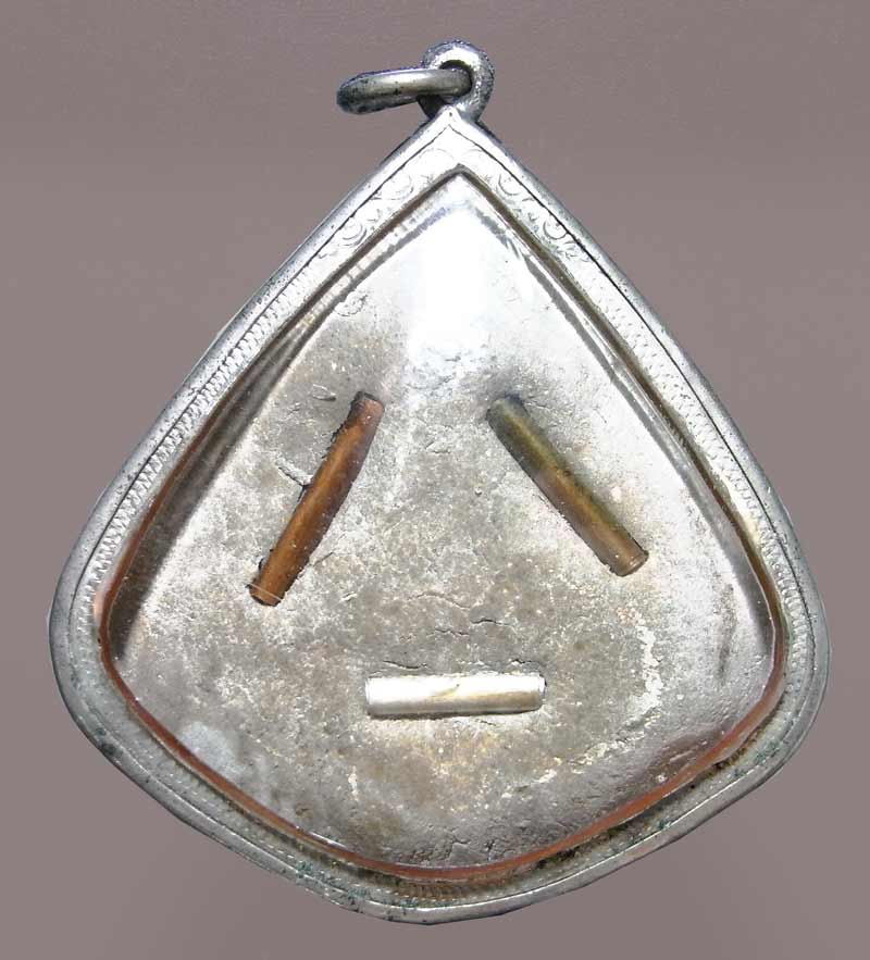 ราหูเนื้อผงเยี่ยวชะนี ปี 2548 ฝังตะกรุด 3 ดอก หลวงพ่อตัด วัดชายนา สร้างน้อยหายากมากครับผม