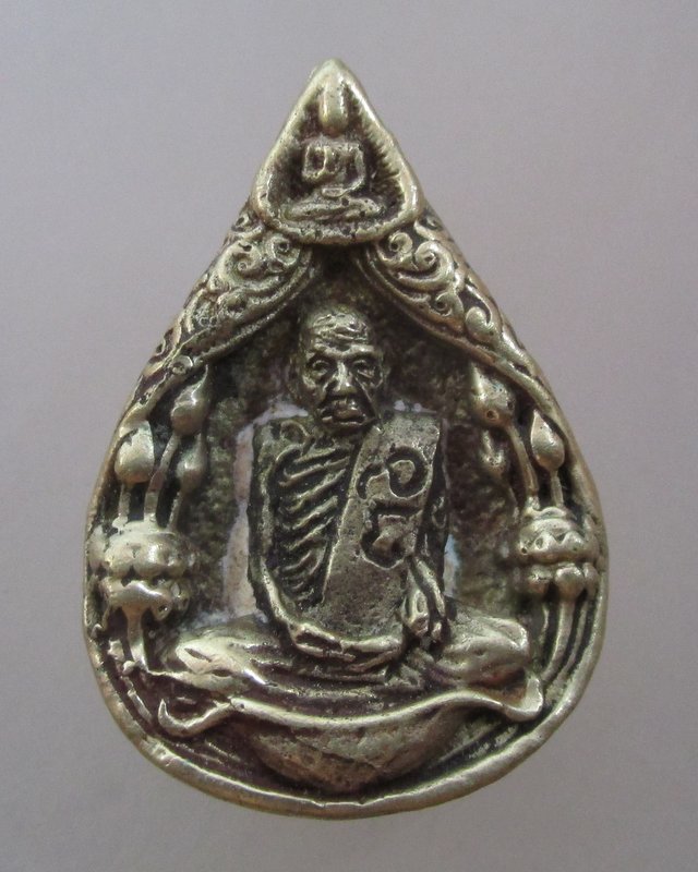 20 บาท  เหรียญหล่อหลวงพ่อเขียน วัดวังหว้า เสาร์ ๕