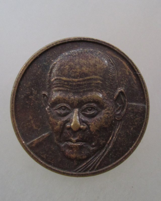 20 บาท  เหรียญหลวงพ่อเมี้ยน วัดโพธิ์กบเจา จ อยุธยา ปี๔๐
