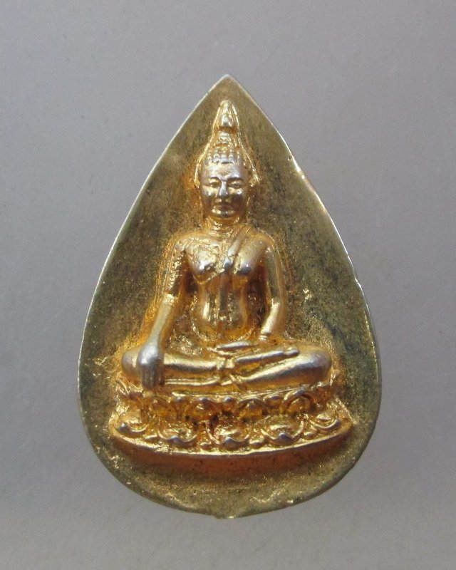 20 บาท  เหรียญหล่อพระเจ้าหมื่นเมืองแสน วัดจันทร์สามัคคี จ.หนองคาย