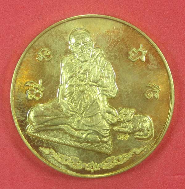 รุ่นมหาเฮง หลวงปู่คำบุ คุตฺตจิตโต วัดกุดชมภู จ.อุบลราชธานี พร้อมกล่องเดิม หมายเลข 1489