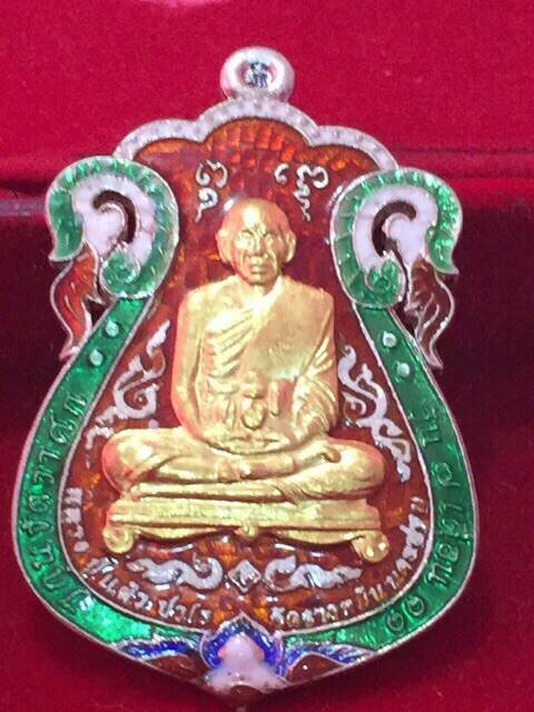 เหรียญหลวงปู่แผ้ว รุ่น เหนือดวง มหาบารมี เนื้อเงินลงยา น่ากากทองคำ กล่องเดิม