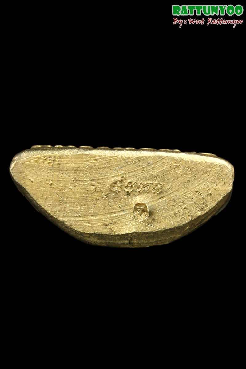 รูปเหมือนปั๊ม ๙ มงคล หลวงพ่อฉาบ วัดศรีสาคร เนื้ออัลปาก้า ปี๒๕๕๐