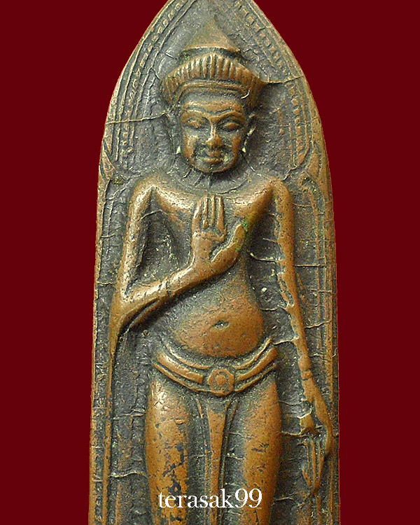 พระร่วงรางปืน"เมืองงาย" วัดพระสิงห์ จ.เชียงใหม่ ปี2512 (พิธีกริ่งนเรศวรเมืองงาย) องค์ที่3