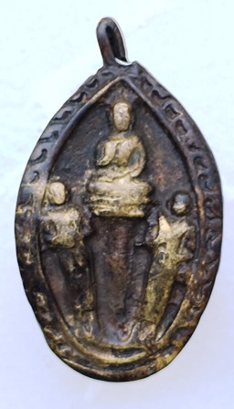 เหรียญหล่อ หลวงพ่อแฉ่ง วัดบางพัง ปี 2485