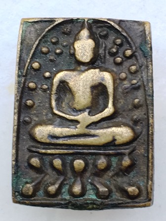 เหรียญหล่อ หลวงพ่อเกิด วัดพันธุวงศ์ ปี 2472 สมุทรสาคร