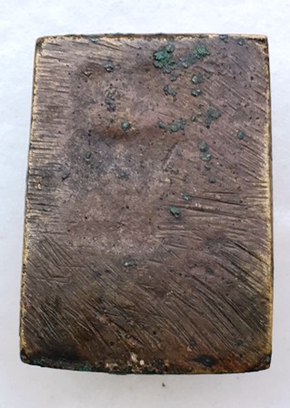 เหรียญหล่อ หลวงพ่อเกิด วัดพันธุวงศ์ ปี 2472 สมุทรสาคร