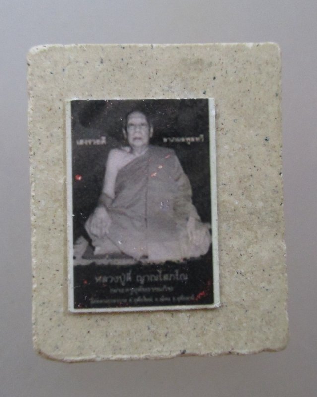 20 บาท   นางกวักหลวงปู่ตี๋ วัดหลวงราชาวาส จ. อุทัยธานี