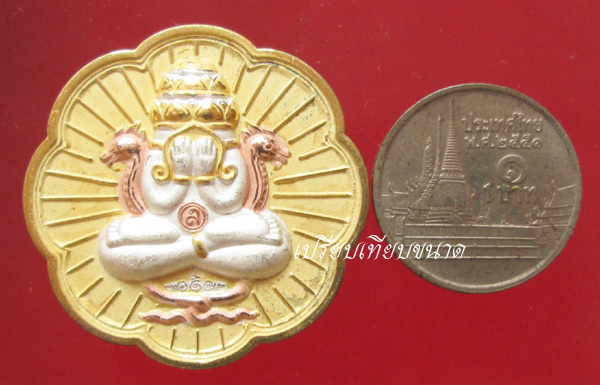 เหรียญสุริยันจันทรา พระปิดตาโพธิสัตว์พังพะกาฬ   รุ่น หลักเมืองพุทธาคมเขาอ้อ 49