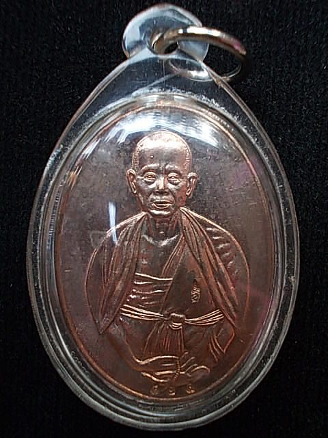 เหรียญครูบาเจ้าศรีวิชัย เนื้อนวะโลหะ เคาะเดียวขั้นต่ำครับผม