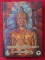 หนังสือพระเครื่องเมืองพะเยา เล่มใหญ่ปกแข็งภาพสีทั้งเล่ม เคาะเดียวขั้นต่ำครับผม