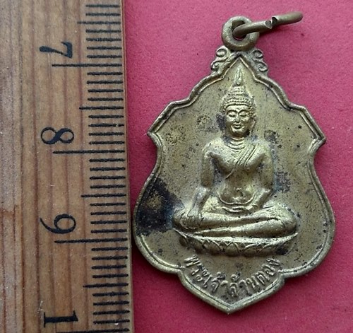 วัดใจเริ่ม 10 บาท กับ พระเจ้าล้านตอง รุ่น3 วัดพระธาตุลำปางหลวง จ.ลำปาง ปี 2546  .…AN590