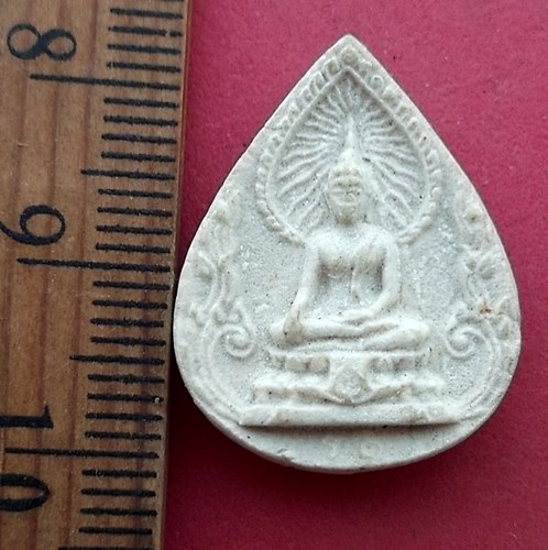 วัดใจเริ่ม 10 บาท กับ ผงหยดน้ำ พระพุทธสุโขโพธิ์ทอง วัดหนองชัน จ.ชลบุรี ปี 2520   .…AN593