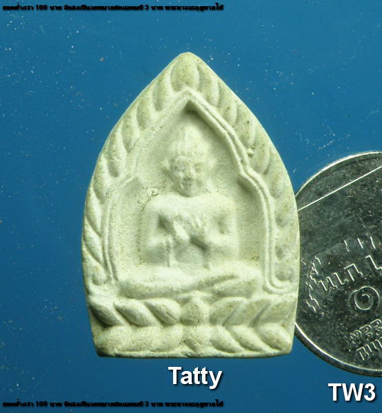  เจ้าสัวพันล้าน ปลุกเสกวัดเวฬุราชิณ กทม. 2536