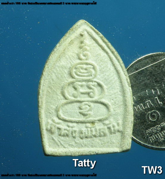  เจ้าสัวพันล้าน ปลุกเสกวัดเวฬุราชิณ กทม. 2536