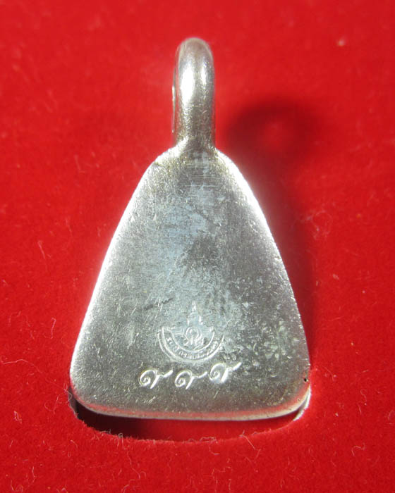 เหรียญหลวงพ่อเงิน 91ปี เนื้อเงินเลข999กรมเสมียนตราพิธีดีปลุกเสก 3วาระวัดสุทัศน วัดพระแก้ววัดบางคลาน 