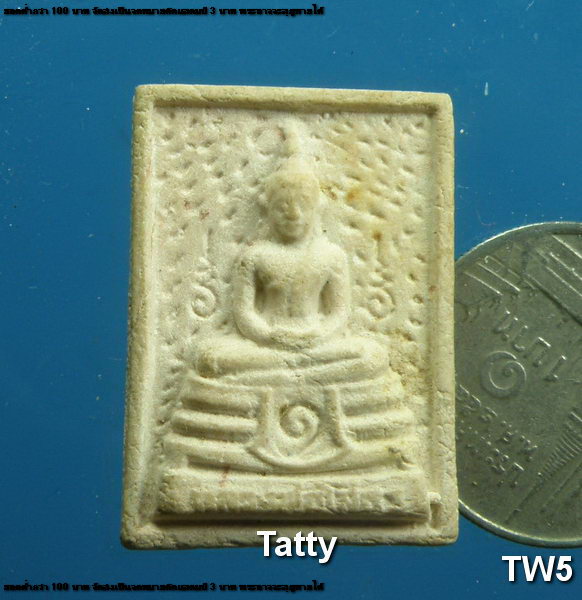 หลวงพ่อโสธร กระเบื้องหลังคาโบสถ์ 9 วัด ออกวัดหนองเสม็ดสันติธรรมารามอ.บ่อทอง จ.ชลบุรี