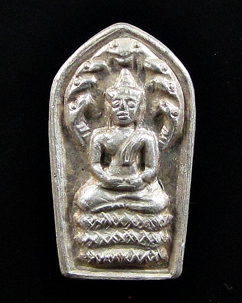 เหรียญนาคปรกใบมะขาม เนื้อเงิน หลวงพ่อยิด วัดหนองจอก จ.ประจวบคีรีขันธ์ 