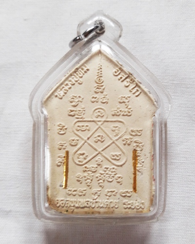 พระขุนแผนผงพรายกุมาร บรมครู32 ฝังตะกรุดทองคำคู่