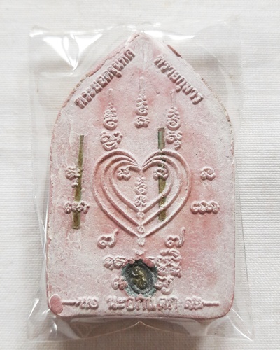 พระขุนแผนยอดขุนพลผงพรายกุมาร นะอกแตก พิมพ์ใหญ่ หลวงพ่อสาคร //3