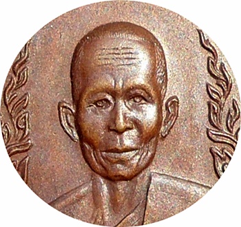 *** เหรียญกนกข้าง หลวงพ่อพรหม วัดขนอนเหนือ จ.อยุธยาปี 19 มีประสพการณ์ เนื้อทองแดง สวยกริ๊ปๆ