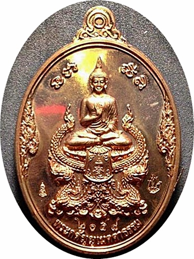 ***เหรียญกตัญญูเมตตาธรรม หลวงปู่บัว ถามโก ปลุกเสกเดี่ยว เนื้อทองแดง ปี ๒๕๕๗ # ๒๐๕๘ สวยกริ๊ปๆ