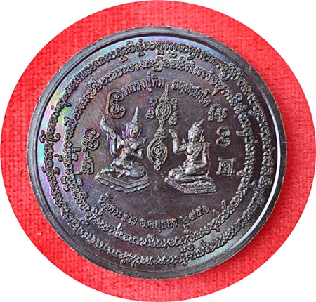 *** เหรียญกลมหลวงปู่ทิม พระครูสังวรสมณกิจ ปี 2551 เนื้อทองแดง โค้ดตัวเฑาะ