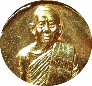 *** เหรียญบารมี 53 หลวงพ่อสาคร วัดหนองกรับ ศิษย์สายตรง หลวงปู่ทิม วัดละหารไร่ เนื้อทองสวิส # ๓๗๖๘ 