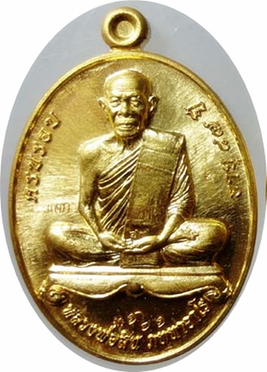***เหรียญที่ระลึกในงานผูกพัทธสีมา หลวงพ่อสิน ภัทฺทาจาโร วัดละหารใหญ่ (แจก) ทองฝาบาตร ปี ๕๘ #๓๑๖๑