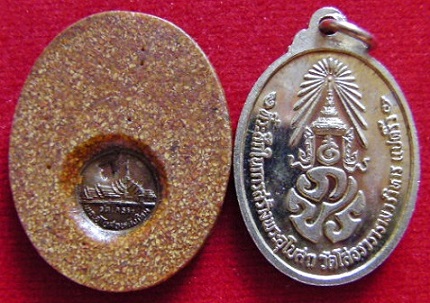 เหรียญหลวงพ่อโสธร หลัง ภปร. พร้อม พระผงกระเบี้องโบสถ์ วัดโสธรวรรารามวรวิหาร พร้อมโค๊ด สวยๆ 2 องค์