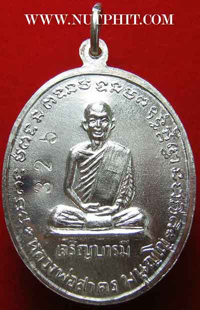 เหรียญเจริญบารมี(หลวงปู่ทิม) หลวงพ่อสาคร พ.ศ.2535 เนื้อเงิน(1ใน1000) หมายเลข 325*101