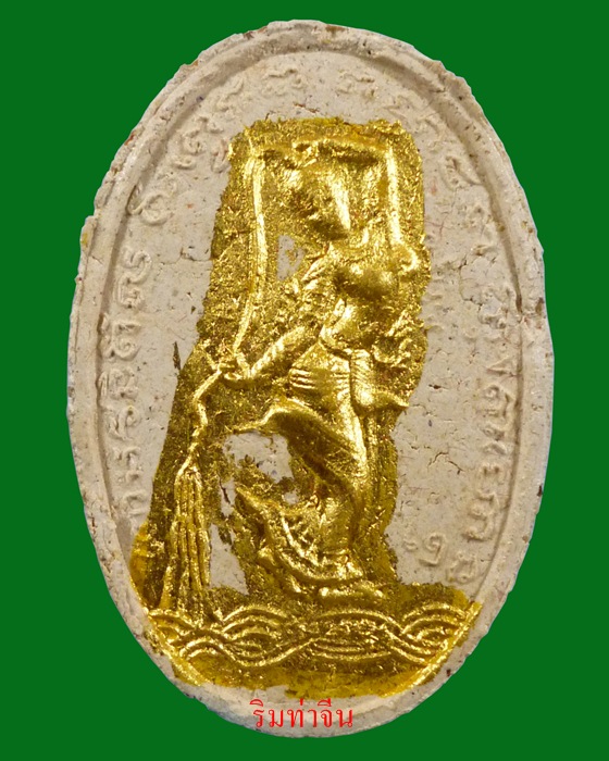 หลวงปู่หมุน ฐิตสีโล พระสิวลีหลังพระแม่ธรณีบีบมวยผม สวยเนื้อจัด 