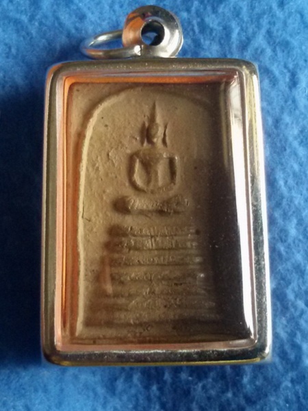 พระสมเด็จหลวงพ่อกวย วัดโฆษิตาราม จ. ชัยนาท เนื้อดิน