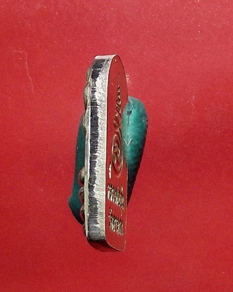 ปรกใบมะขาม หลวงพ่อตัด วัดชายนา เนื้อเงิน สร้างน้อยหายาก