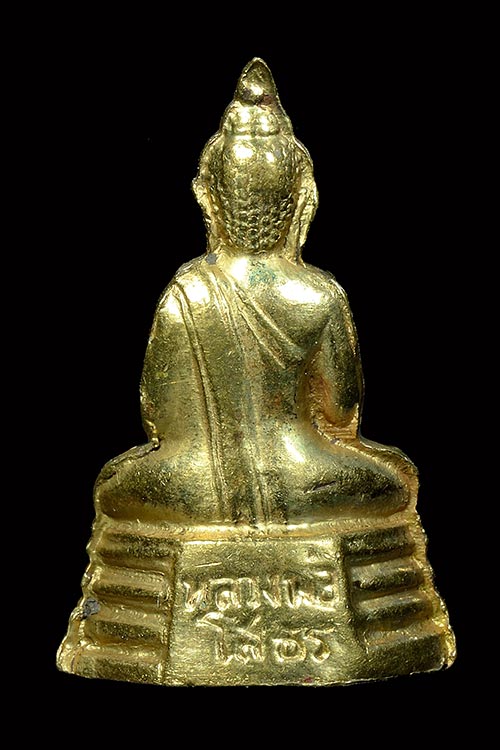 พระกริ่งหลวงพ่อโสธร ปี 2510 เนื้อทองเหลือง วัดโสธรฯ จ.ฉะเชิงเทรา มาพร้อมบัตร