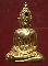 หลวงพ่อพระใส  รุ่นแรก