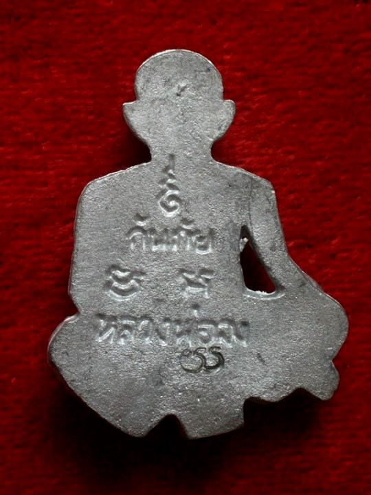 รูปเหมือนหลวงพ่อจง ปั๊มกันภัยครึ่งซีก หลวงปู่ยวง วัดหน้าต่างใน เนื้อตะกั่ว #๒