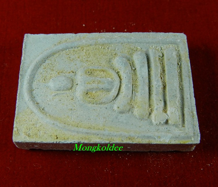 พระสมเด็จแช่น้ำมนต์ หลวงพ่อเกษม เขมโก สำนักสุสานไตรลักษณ์ รุ่นพุทธคุณ ปี38#2