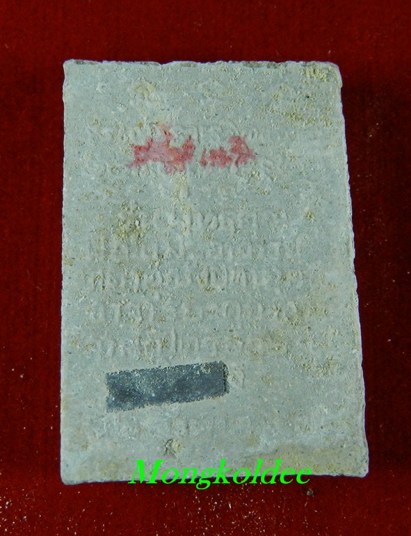 พระสมเด็จแช่น้ำมนต์ หลวงพ่อเกษม เขมโก สำนักสุสานไตรลักษณ์ รุ่นพุทธคุณ ปี38#2