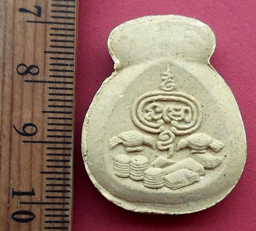 วัดใจเริ่ม 10 บาท กับ พระผงนางกวัก  …AN613