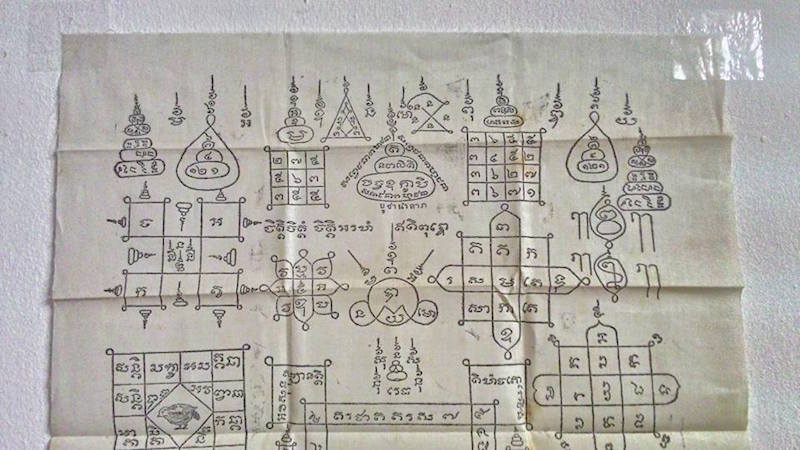 ผ้ายันต์รุ่นสอง หลวงพ่อเต๋ คงทอง วัดสามง่าม นครปฐม ขนาด 16X20 นิ้ว